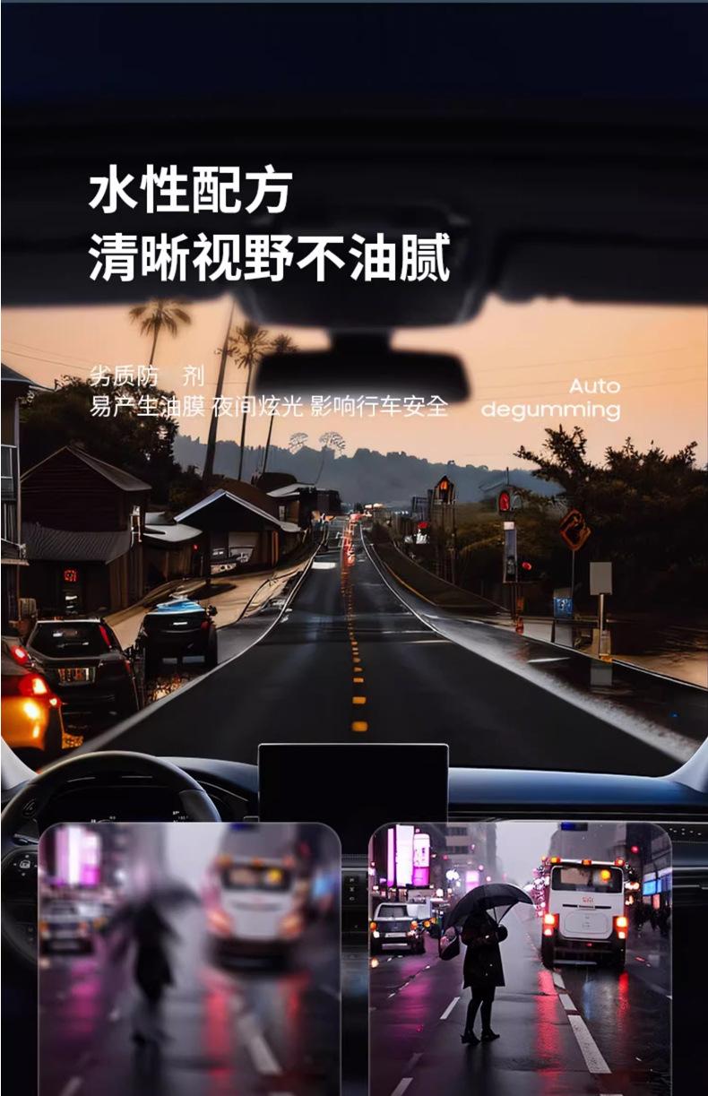防雾详情_08.jpg