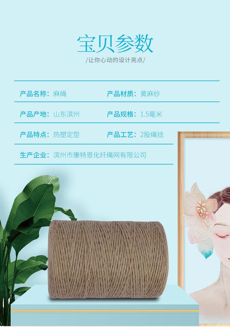 详情_02.jpg