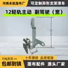 Accesorios Automáticos para Lona Polea Riel Ligero Carro de Acero Redondo Camión de Escoria Ampliado Soporte para Poste de Cobertizo Soporte Tianma Chitian