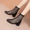 Botines de Malla Cortos para Mujer Verano 2026 Nuevos Versátiles Huecos Tacón Grueso Sandalias de Tacón Alto Tallas Grandes