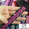 Pieza de falda Miao de encaje de 2 cm para minoría étnica A-Mao con accesorios de ropa, cinta decorativa DIY para ropa de muñeca de estilo étnico