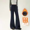 Pantalones Acampanados Ajustados Estilo Coreano Negros Otoño e Invierno 2026 Nuevos de Cintura Alta Caídos Versátiles de Pierna Ancha Pantalones Casuales Adelgazantes