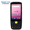 Dongji Dongda colector de códigos de barras Android portátil integrado teléfono móvil industrial máquina de inventario de almacén ERP de comercio electrónico de telecomunicaciones