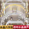 Cortina de Cuentas de Cristal de Moda Cortina para Puerta sin Taladro Decoración de Calabaza Separador Vestíbulo Pasillo Baño Dormitorio Cortina Colgante de Cadena de Cuentas