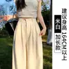 Calça Drapeada Yamamoto de Seda Gelada para Mulheres, Verão e Primavera/Outono 2026 Nova Calça Casual de Cintura Alta Off-White de Perna Reta