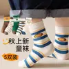 [Explosiones] Calcetines para Niños Calcetines Infantiles Primavera y Otoño Niños y Niñas Estudiantes Calcetines de Oso de Dibujos Animados Coreanos