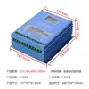 Controlador Híbrido Eólico y Solar Doble MPPT Controlador de Carga Boost Monitoreo IoT Batería de Plomo-ácido Litio