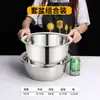 Tazón y Bol para Mezclar de Acero Inoxidable 304 para Cocina Doméstica, Bol Engrosado para Batir Huevos, Cesta para Lavar y Escurrir Verduras, Colador, Bol para Sopa, Bol de Hierro al por Mayor