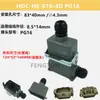 Conector de Alta Resistência 10 Pinos Retangular à Prova d'Água Plug de Aviação Hdc-He-10 Pinos Hot Flow Plug-In Fivela Única Instalação Oculta