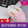 Ratón inalámbrico Windfire, el más vendido transfronterizo, adecuado para portátiles, ordenadores de escritorio, juegos, con efectos de iluminación, funcionamiento silencioso y diseño mecánico, un ratón gaming universal