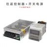Dispositivo de Elevación Motor CC Actuador Eléctrico Industrial Varilla Telescópica 12v24v Cilindro Eléctrico Pequeño Empuje Grande Base Plana 220v