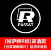 Aplicable a Volkswagen Luz de Bienvenida Nuevo Passat Lingyu B5 Nuevo Magotan B8 Tuang Huiang CC Luz de Ambiente de Proyección en Puerta