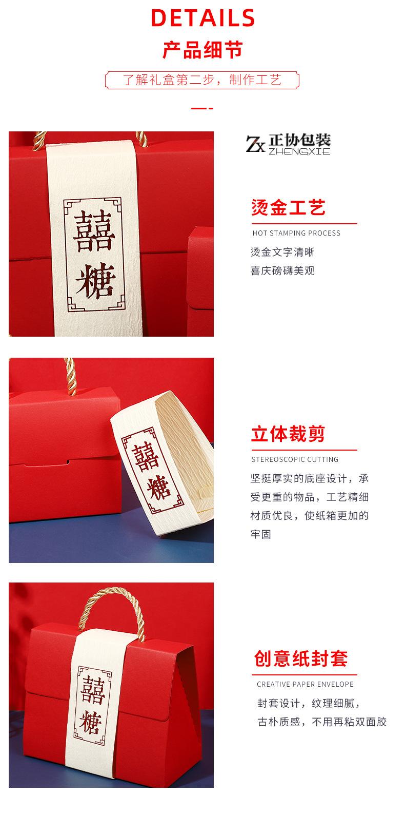 正协详情_07.jpg