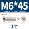 Tornillos de Máquina de Acero Inoxidable 304 de Cabeza Cilíndrica con Ranura Cruzada Gb822 Tornillos de Cruz Pernos de Cabeza Baja M2M3M4-M8Mm