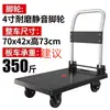 Carretilla Plegable para Carga Carrito Pequeño de Transporte Carro Plano Remolque de Cuatro Ruedas Portátil de Uso Rudo Capacidad de Carga para Agua Embotellada