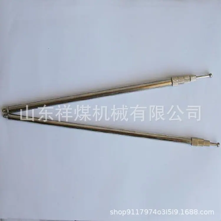 瓦斯杖
