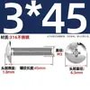 Acero Inoxidable 316 Tornillos de Cabeza Plana Grande Cabeza de Hongo Cruz Tornillos de Máquina Cabeza Semirredonda Pernos Cabeza Paraguas M3M4M5M6M8