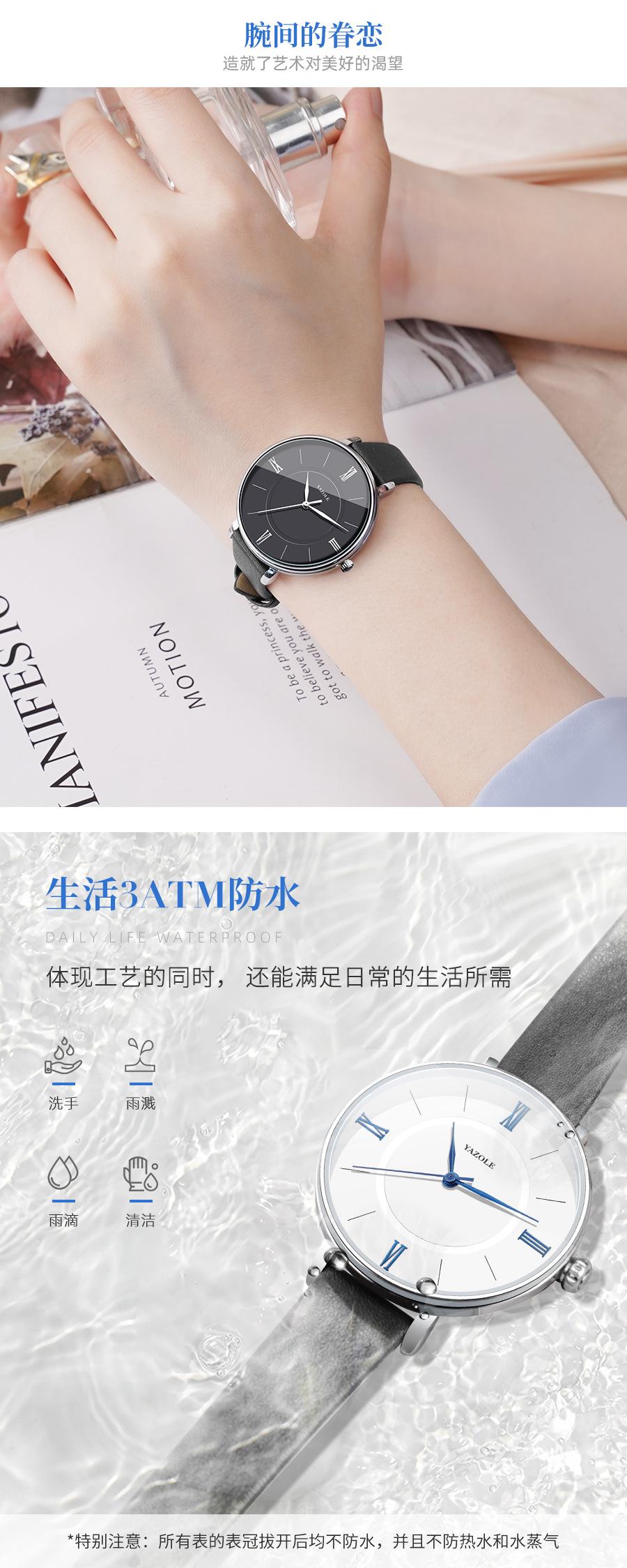 530-女表-详情_02.jpg