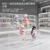 Soporte de Exhibición de Figuras Acrílicas en Stock, Estante Escalonado Multicapa, Suministro Exclusivo Transfronterizo, Almacenamiento y Exhibición de Cajas Sorpresa Transparentes