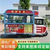 Carrito de Comida Triciclo Eléctrico para Vendedores Ambulantes, Vehículo Móvil de Catering, Mochi Pollo Frito Hot Cakes Brochetas Fritas, Camión de Comida Móvil Comercial