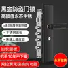 Suoyu Fechadura Mecânica de Porta de Aço Inoxidável Porta de Entrada Porta de Segurança Fechadura de Porta Universal Conjunto Completo Doméstico Maçaneta Painel de Maçaneta