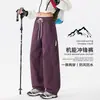 Pantalones de senderismo impermeables funcionales para hombre, estilo casual americano, corte holgado, talla grande, versátiles, pantalones de trabajo de pierna recta
