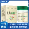 Mayoristas Fabricantes Yunnan Fungus King 30g Generación