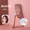 Peine de Púas Rosa Sakura para Mujeres, para Dar Volumen en las Raíces del Cabello, Peinado, Volumen Alto en la Coronilla y Ondular el Cabello, Peine Masajeador, Venta al por Mayor