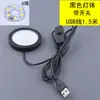 Foco LED USB Delgado Pequeño de 5V para Gabinete Vitrina Decoración de Escritorio Montaje en Superficie 3W Aluminio RV Luz Redonda Pequeña LED Transfronterizo