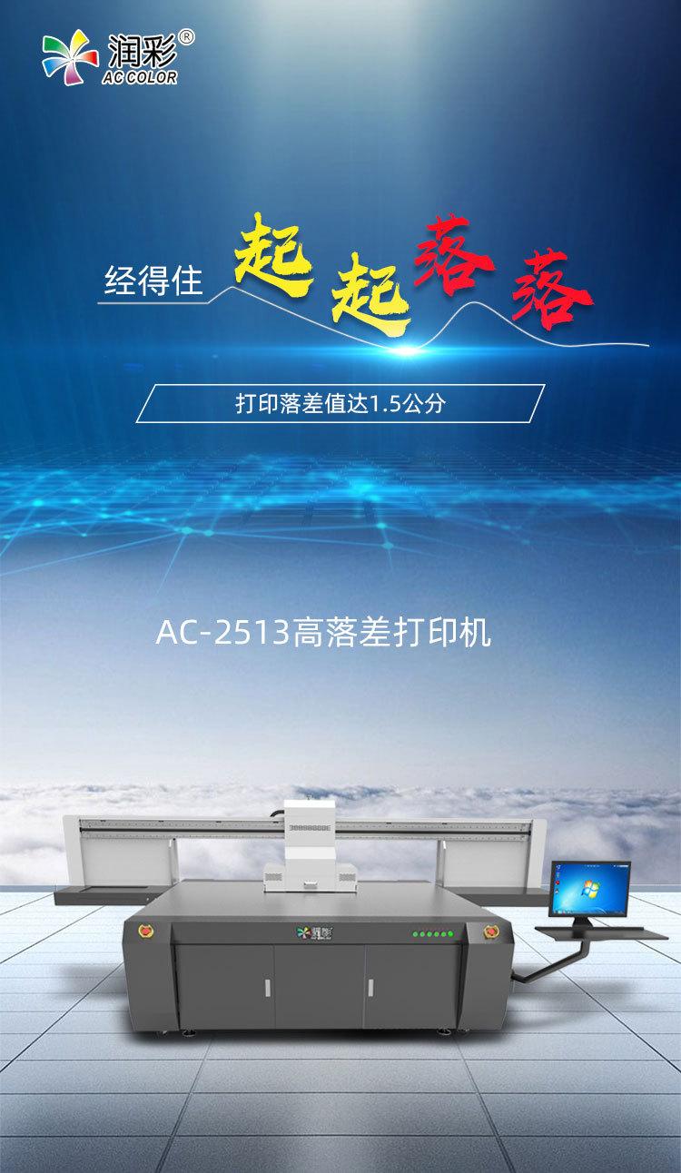 高落差详情_01.jpg