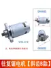 Motor de Serra Sabre Recarregável Serra Elétrica Modelo 550 Motor Portátil de Corte Serra com Bateria de Lítio 21V 8 Dentes