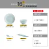 Juego de Vajilla de Cerámica de Alta Temperatura Bajo Esmalte de Jingdezhen, Juego Exquisito de Cuencos y Platos Color Verde Sombra, Porcelana de Alto Blanco para el Hogar, Fácil de Limpiar, Para Regalo