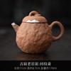 Vazio Zhai padrão pote vintage prata artesanal velho de lama bola buraco filtro bule Kung Fu Chá caseiro cervejaria