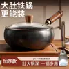 Wok autêntico de ferro fundido panela para refogar doméstica panela para refogar antiaderente genuína panela barriga Zhangqiu sem revestimento panela de leite panela de sopa puramente artesanal