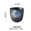 Taza de Café Transfronteriza Taza de Té Estilo Japonés Taza de Gres Vintage Taza de Agua Cerámica Pintada a Mano Taza de Matcha Comercial Taza Pequeña de Arcilla