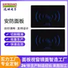 Procesamiento personalizado de acrílico pantalla magnética serigrafiada lente de PC placa transparente marrón panel de seguridad panel de vidrio templado