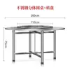304 Aço Inoxidável Extra Espesso Dobrável Mesa Giratória para Comer em Casa Mesa Dobrável Barraca de Comida Banquete Mesa Redonda Mesa de Jantar