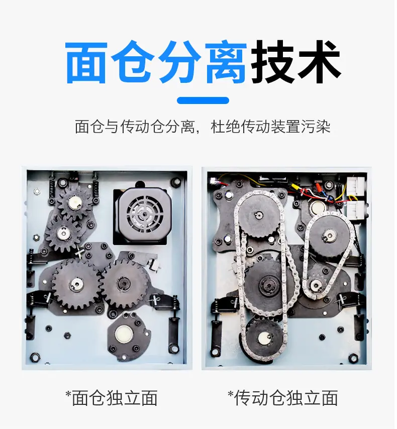 新型饺子皮机 (11).jpg