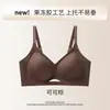 Sujetador de talla grande, sin varillas, con un sutil brillo para mujer, diseñado para realzar y levantar, prevenir el abultamiento lateral, brindar soporte y ofrecer comodidad transpirable, suave y sin costuras.