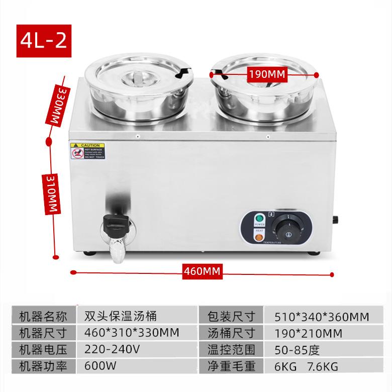 4L-2.jpg