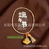 Pulsera de Cuerda Colorida del Festival del Bote del Dragón Bolsita Pequeña del Festival del Bote del Dragón Zongzi Pequeño Cuerda para la Mano Cabeza de Tigre Festival de Mayo Cuerda Colorida Terminada Pequeños Regalos