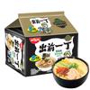 Pré-venda Yiding Jiuzhou Sopa de Osso de Porco 100g Macarrão Instantâneo 5 Pacotes Versão de Hong Kong Macarrão Instantâneo Ramen Instantâneo Nissin Macarrão Sopa