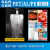Bolsas con Boquilla de Papel de Aluminio, Bolsas para Llevar Sopa, Bolsas de Pie para Líquidos Ricos en Hidrógeno, Bolsas de Papel de Aluminio de Grado Alimenticio para Venta al por Mayor Transfronteriza