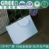 Bolsas de Tote con Impresión de Logo, Bolsas de Papel para Tienda de Ropa, Cajas de Empaque para Cosméticos, Bolsas de Compras, Bolsas de Regalo, Bolsas de Tote Azul Cielo