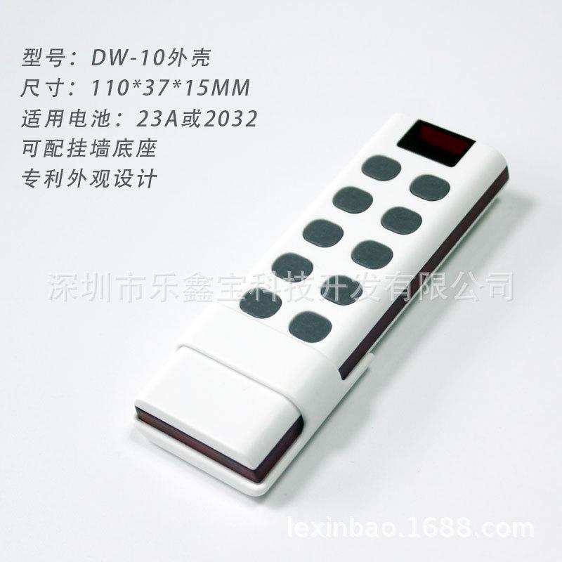 LXBDW10-2