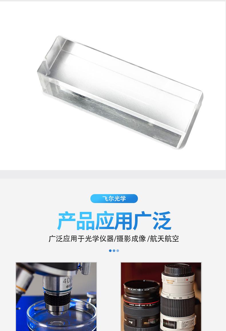 蓝宝石详情_08.jpg