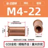 Pinos de Solda Selecionados Cuidadosamente de Aço Carbono Revestidos de Cobre It-M3/M4/M5/M6 Soldagem por Ponto Rosca Interna Pinos de Solda de Armazenamento de Energia em Estoque
