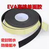 Tira de Sellado Espuma de Esponja Eva Adhesivo Caja de Conexiones de Altavoz Pad Aislante de Sonido Auto-Adhesivo Accesorios de Audio Cubierta de Altavoz