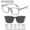 Gafas de Sol Polarizadas Ultraligeras para Hombre, Gafas Magnéticas de Alta Gama, Se Pueden Equipar con Gafas para Miopía Grado 81013, Gafas de Ciclismo