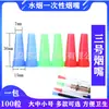 Gancho para Pipa de Shisha Boquilla de Plástico Boquilla Extendida Portacigarrillos Universal Desechable Boquillas para Boca de Shisha